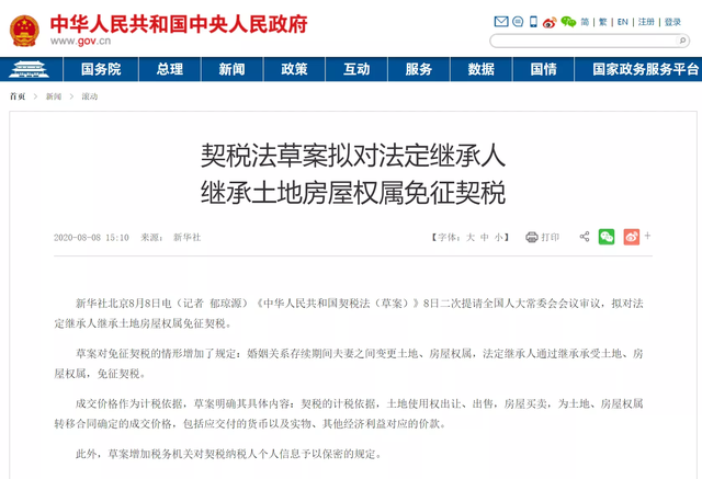 9��1�շ�����������Ů�¹�