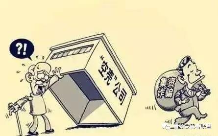 ԩͷծptfxնͶάȨ˭أ