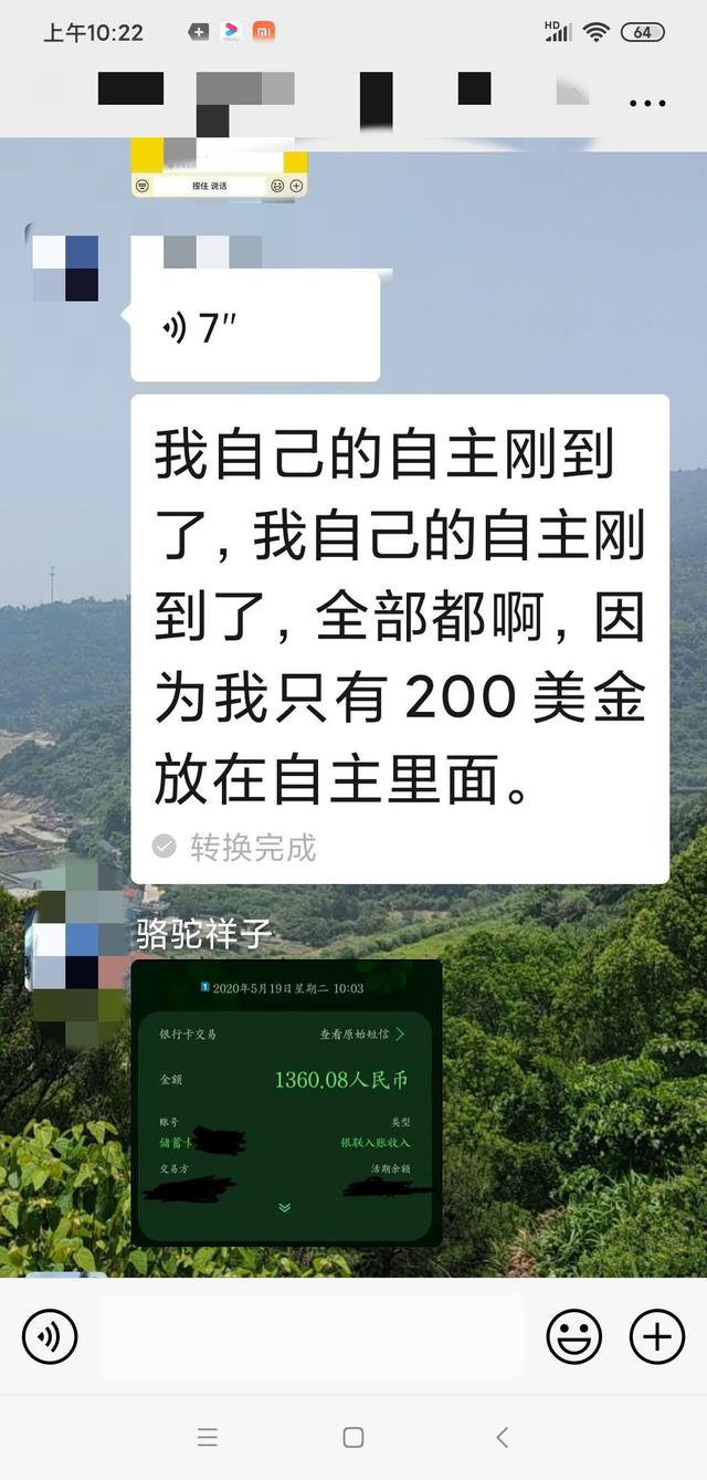 οδ֤ʵն׻ڳУô£