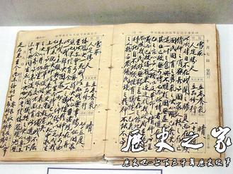 ����ʯ�����������ռ��з�й����ӡ��ͻ��Ϊ�������³С���޳ܣ�